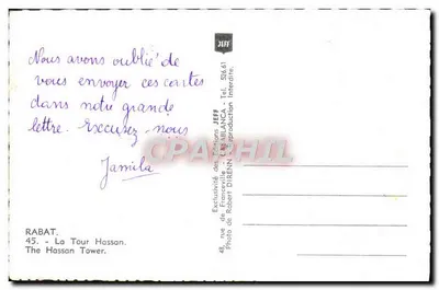 Rabat — Wieża Hassan — Wydawnictwo JEFF, nr 45 — Rewers