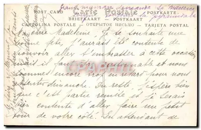 प्रार्थना — लूव्र म्यूजियम — फ्रांसीसी स्कूल — जीन-फ्रांसॉइस मिलेट — क्रमांक 2426 बिस — पीछे