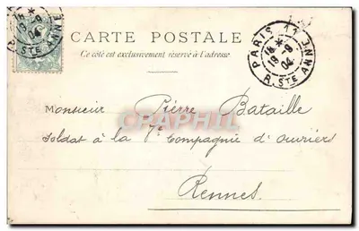 París — Palacio de Justicia — editor desconocido, número de serie no visible — Reverso