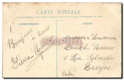 Soissons - Petit Séminaire St-Léger - Vue intérieure — Verso