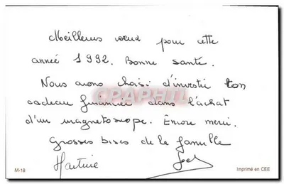 Place de la Bourse w Bordeaux — widok miejski — wydawca nieznany, nr serii M-18 — Rewers