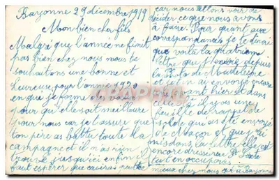 Kobieta w ramie z czerwonymi liśćmi — Wesołych Świąt — Diane 151 — Rewers