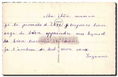 Uśmiechnięta dziewczyna trzymająca różę — wydawca PC, nr 5110 — Rewers