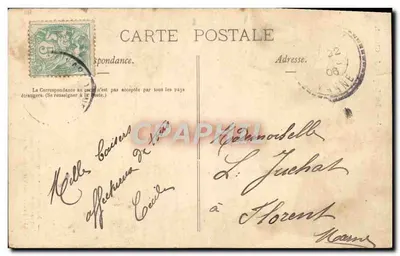 Um casal diante de um piano — La Légion de Chant, n°5 — editor não visível — Verso