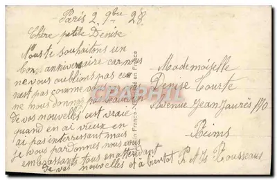 Zamek przy brzegu rzeki — Carmen 211 — Nieznany wydawca — Rewers