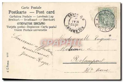 Buquê de rosas e violetas — Eu te amo mais do que a mim mesmo — J.C. Paris n°502 — Verso