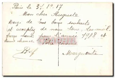 Junge Frau in farbiger Robe — Wolken-Dekoration — französische Karteikarte — Rückseite