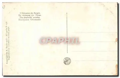 Nocleg pastuszków — scena Bożego Narodzenia — wydawca A. Noyer, n° 296 — Rewers