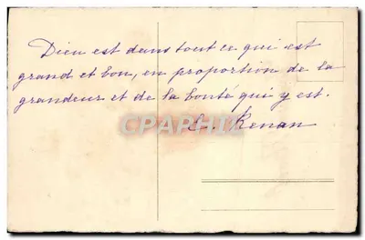 Arranjo de flores — Feliz Natal — editor não visível — Verso