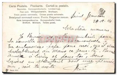 Mulher com cesta — paisagem — União Postal Universal, série 364 — Verso