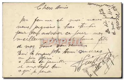 Casal — Boa Festa — REX 1573 — Verso