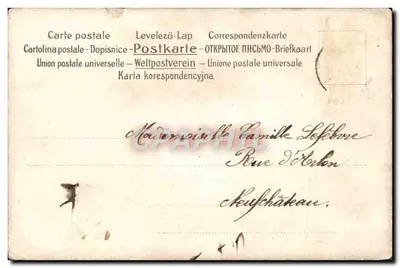 Stara pocztówka Pape Leo XIII — Rewers