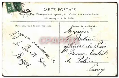 Bouquet de fleurs — Moje najlepsze życzenia — Réveilou Francuski n°1683 — Rewers