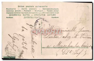 Ragazza con ombrello ricamato — editore sconosciuto, numero di serie non visibile — Verso