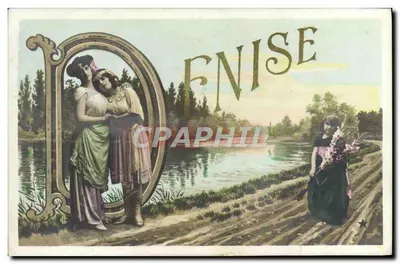 Dénise — Etiqueta de marca — Étoile