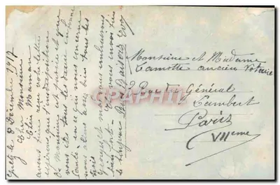 꽃과 풍경 — 발행사 푸리아, 번호 1872/4 — 뒷면