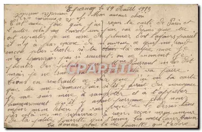 फूल के सपने आप दोनों देखते हैं — ई.आर. — प्रकाशक ई.आर. (संख्या 750) — पीछे