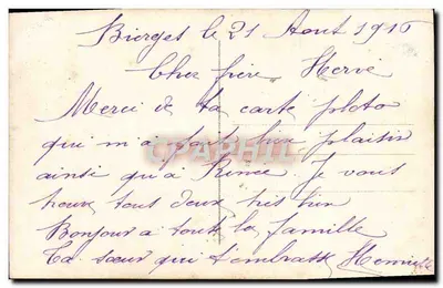 Arranjo de rosas e flores coloridas — E.M. — Carta postal — Verso