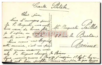 Dois crianças com rosas — Decoração floral — Decoração Paris 1396 — Verso