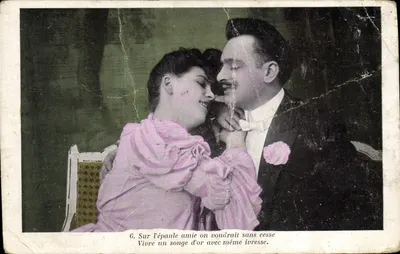 Couple amoureux — scène intime avec texte poétique — éditeur non visible, n°6