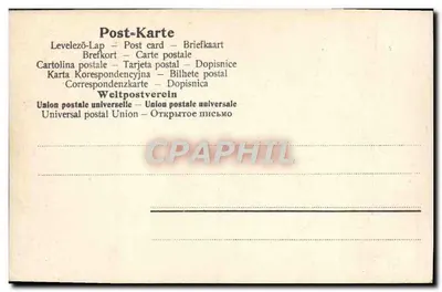 Duas jovens meninas brincando de costura — Carta postal multilíngue da União Postal Universal — Verso