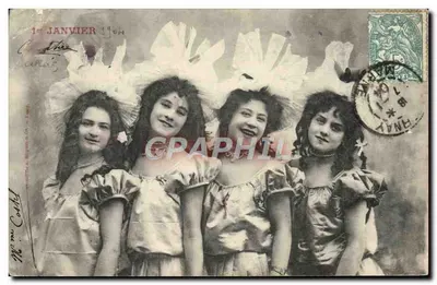 Quatre jeunes femmes — scène de groupe — éditeur CHAMPAGNE-MERCIER-EPERNAY