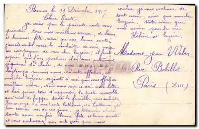 Dzieci z koszykiem kwiatów — wydawca anonimowy, nr 312 — Rewers