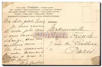 एक महिला और बच्चा मार्गरीटा के बूंद के साथ - A.&M. B. संख्या 348 - संपादक A.&M. B. — पीछे