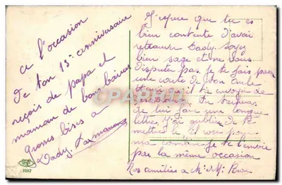 Arranjo de tulipas — Aniversário — editor desconhecido, n° de série 3992 — Verso