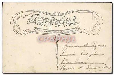 Femme et jeune fille — Gage d'affection sincère — LOTUS n°558 — Verso