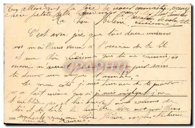 Mazzo di myosotis — Buon compleanno — editore sconosciuto, numero di serie non visibile — Verso
