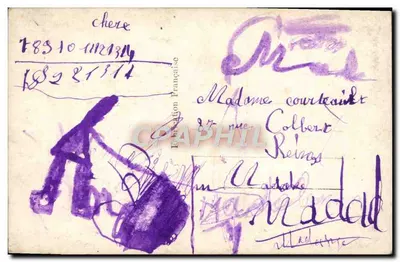 Casal jovem ao ar livre — editor não identificado — série não visível — Verso