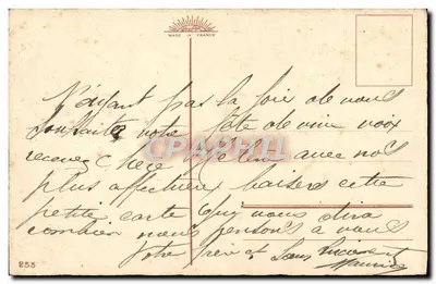 Arranjo de rosas — Boa Festa — editor SOUNON, n°255 — Verso