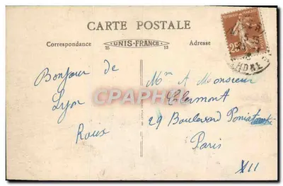 LYON - Place de la République - Monument Carnot i rue Président-Carnot — wydawca nieznany, nr serii 75 — Rewers