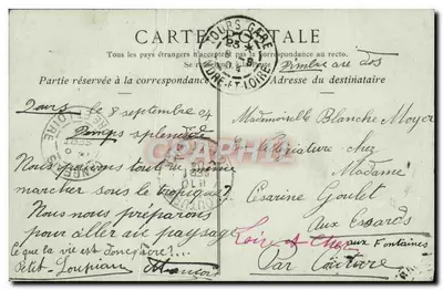 Okręgi Tours — Lanterne de Rochecorbon — G.L.T. — Rewers