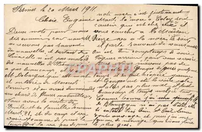 Casal em interior — fotografia — editor desconhecido — Verso