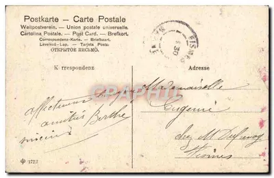 Estátua da Vênus de Milo — editor não identificado, número de série não visível — Verso