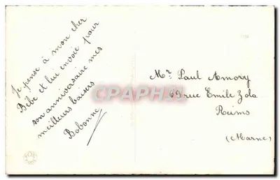 Bouquet of Roses — Birthday Wishes — 1158 — Back