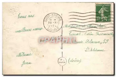 Fer do konia zdobiony liśćmi buku i różami — wydawca PC 857 — Rewers