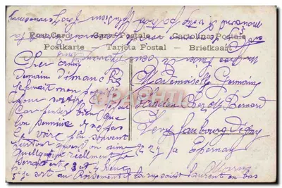 प्रेमी जोड़ा एक बिस्तर में — प्रेम लेख — PCX, संख्या 4150 — पीछे