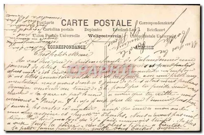 Casal em uma gangorra — cena romântica — Paris, n°334 — Verso