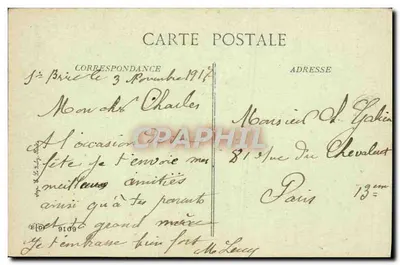 Bouquet de fleurs — dans un vase en verre — éditeur non visible — Verso