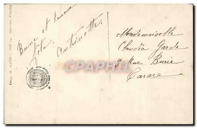Paisagem rural — casa de pedra e estrada — Mug 643 — Verso