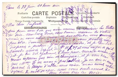 Młody para na zewnątrz — studio — Union Postale Universelle, nr 46 — Rewers