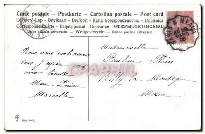 Młoda kobieta w półbodzie — portret — wydawca PIF, seria 8072 — Rewers
