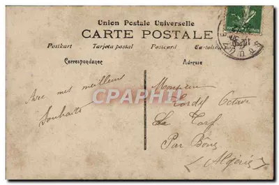 Jovem mulher com buquê — Boa Ano — União Postal Universal — Verso