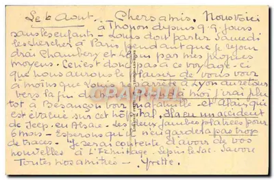 Thonon-les-Bains i Lac Léman — widok panoramiczny — wydawca nieznany, nr 7 — Rewers