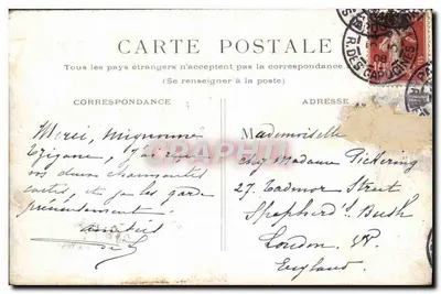 Paryż — Arc de Triomphe — wydawca nieznany, numer seryjny nie widoczny — Rewers