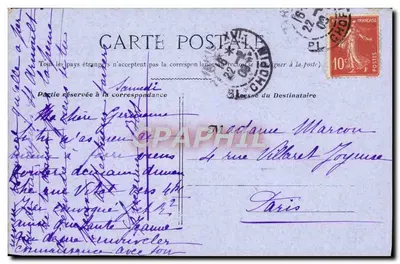 Paryż - Muzeum Cluny (Średniowiecze) — wydawca nieznany, numer serii nie widoczny — Rewers