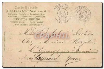 Femme en chapeau orné — scène de vœux — éditée par J. Hurlin-Metz — Reverso